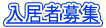 �����ҕ�W 